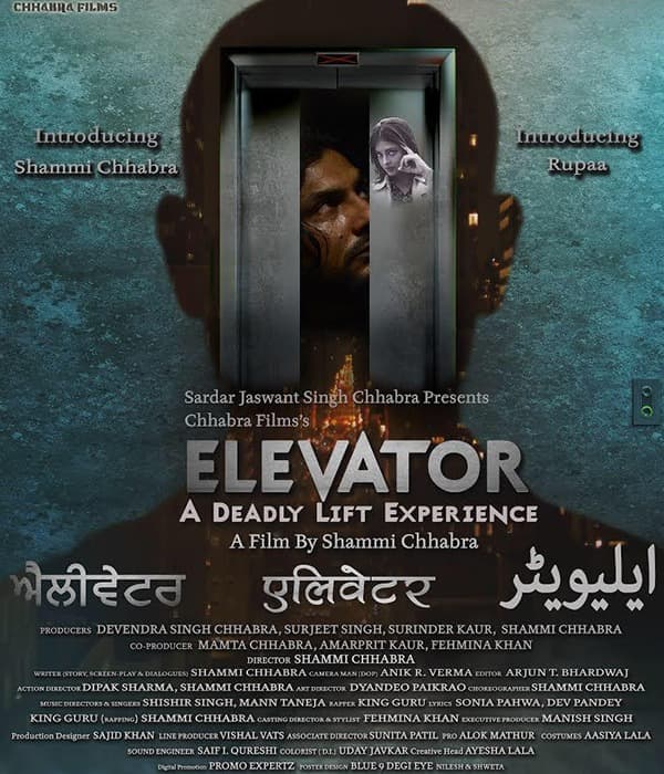 Elevator