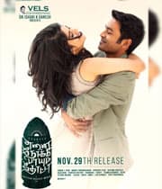 Enai Noki Paayum Thotta (2019) poster