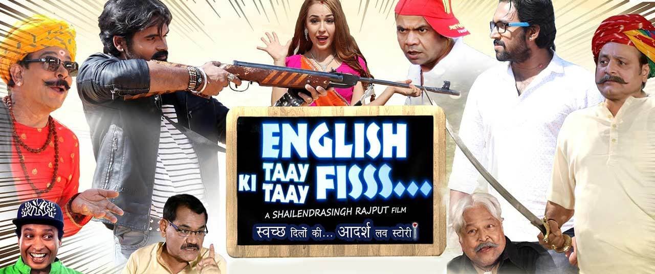 English Ki Taay Taay Fisss
