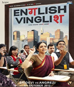 English Vinglish (2012) poster