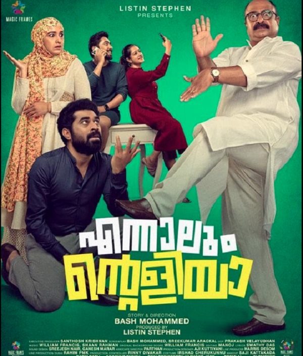 Ennalum Ente Aliya (2023) poster