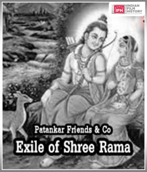 Exile Of Shree Rama (1918) poster