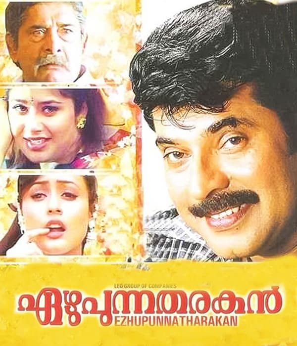 Ezhupunna Tharakan (1999) poster
