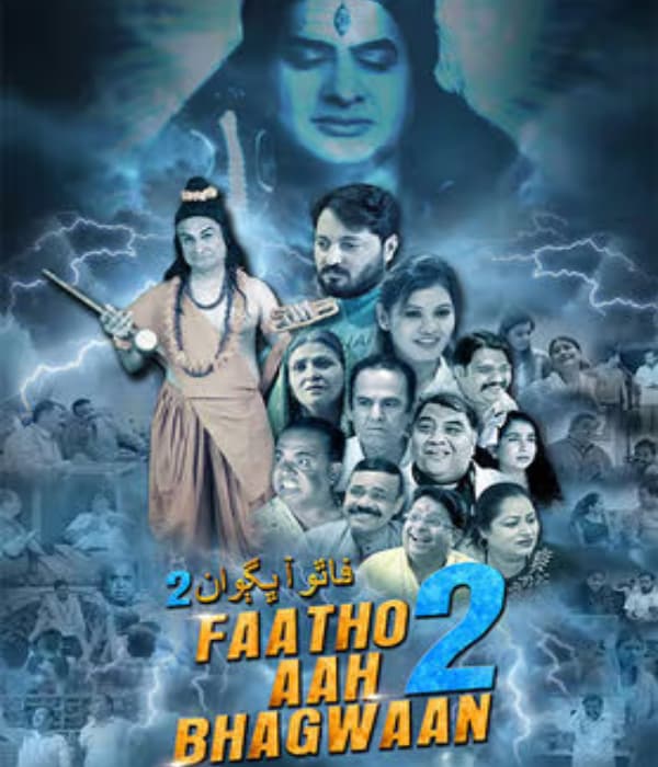 Faatho Aah Bhagwaan 2 (2026) poster