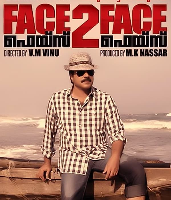Face 2 Face (2012) poster