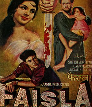 Faisla (1965) poster