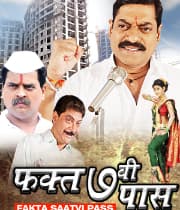 Fakta Saatvi Pass (2012) poster