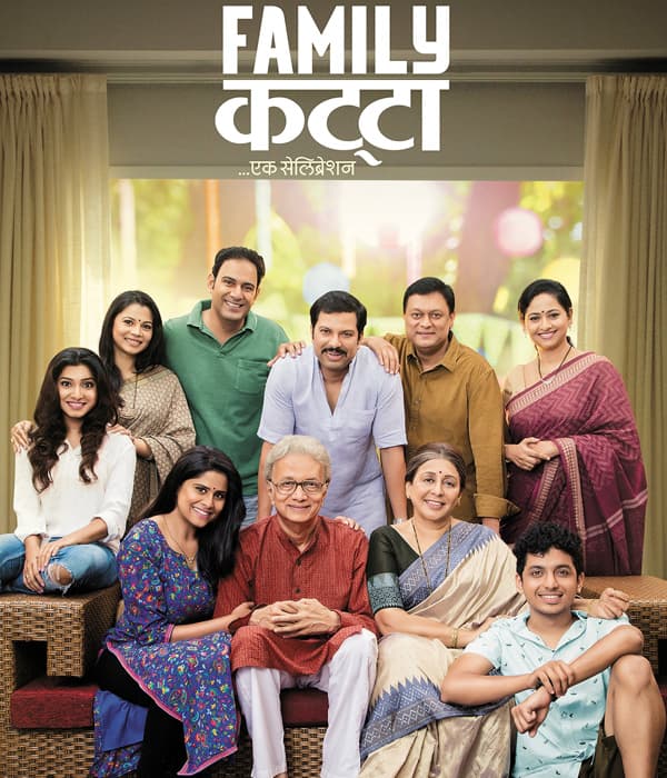Family Katta (2016) poster