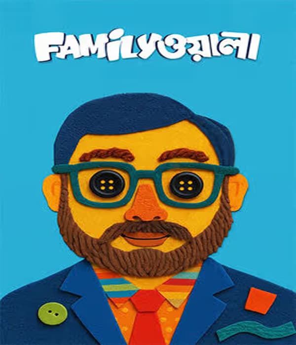 Family Wala