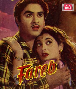 Fareb (1953) poster