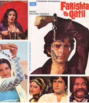 Farishta Ya Qatil (1977) poster