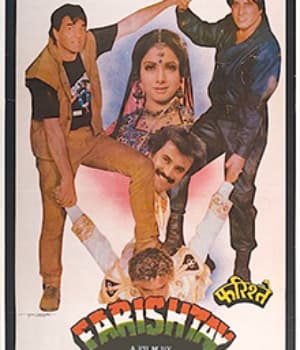 Farishtay (1991) poster
