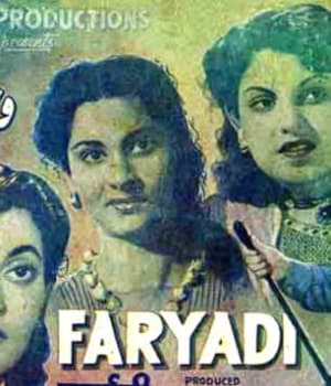 Faryadi (1953) poster
