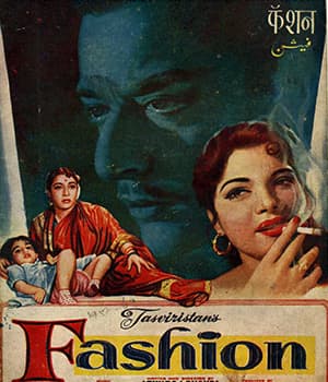 Fashion (1957) poster