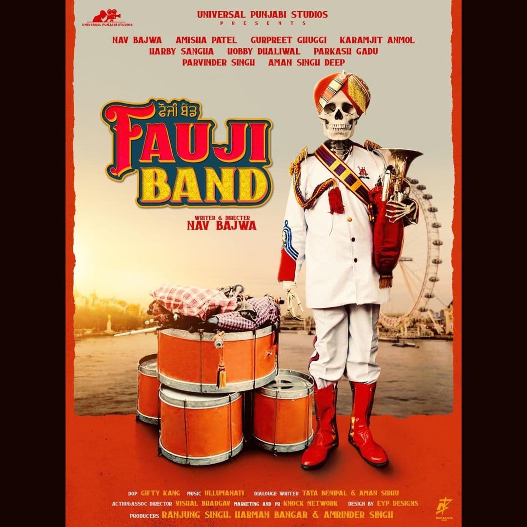 Fauji Band