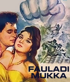 Fauladi Mukka (1965) poster