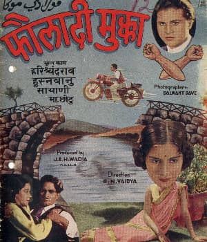 Fauladi Mukka (1936) poster