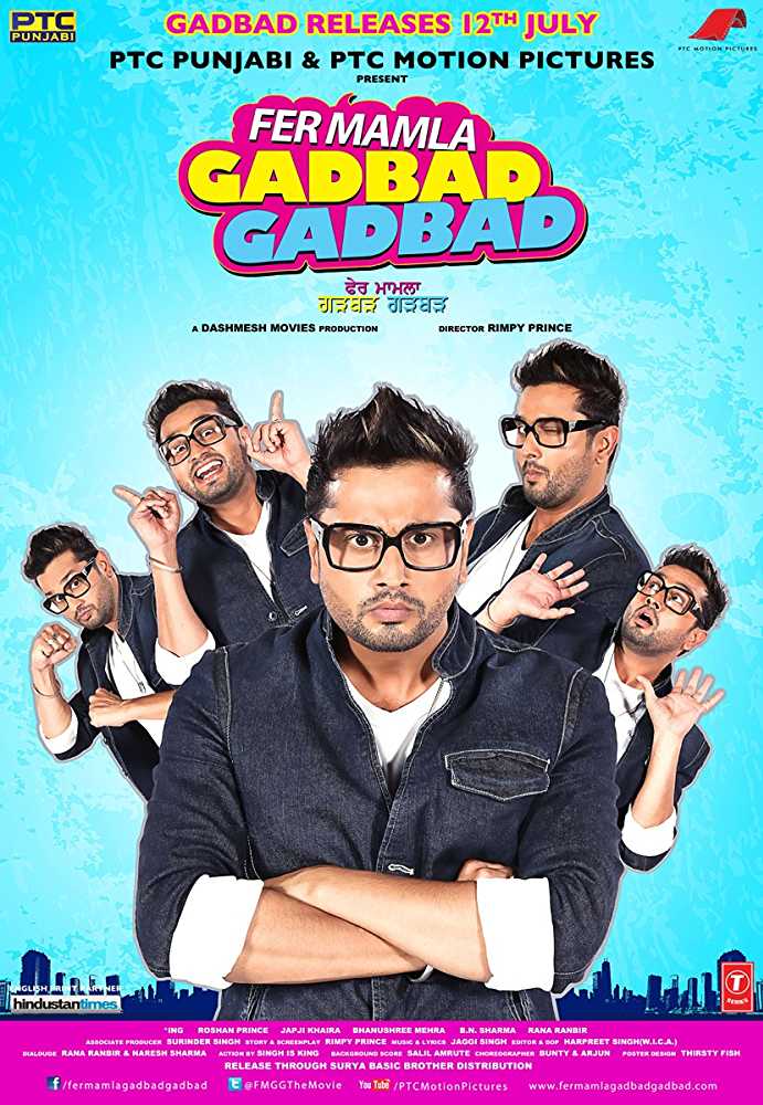 Fer Mamla Gadbad Gadbad (2013) poster
