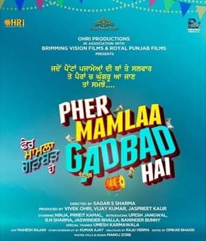 Pher Mamlaa Gadbad Hai