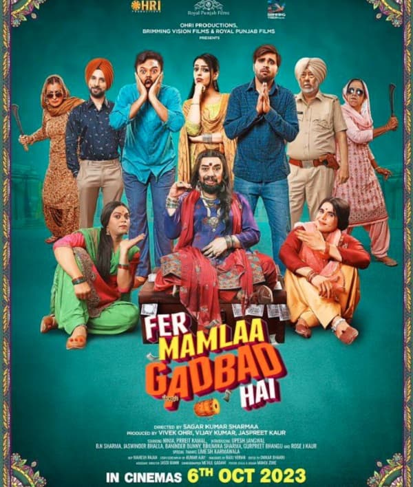 Fer Mamlaa Gadbad Hai (2023) poster