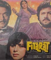 Fitarat (1986) poster