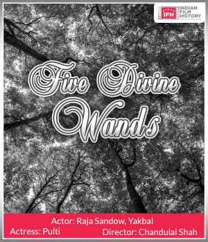Five Divine Wands (1925) poster