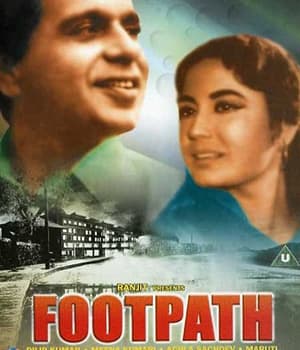 Footpath (1953) poster
