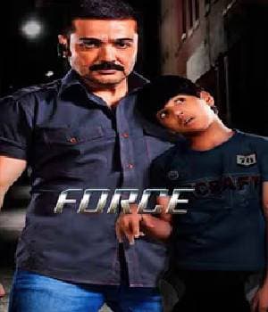 Force (2014) poster