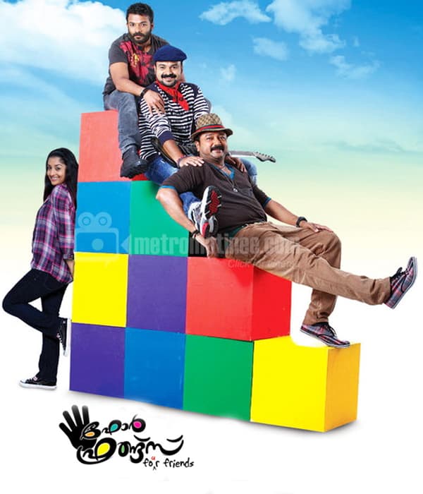 Four Friends (2010) poster
