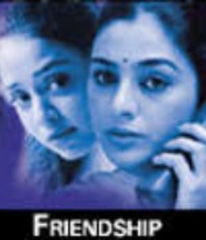 Friendship (2007) poster