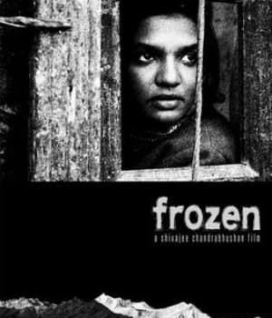Frozen (2007) poster