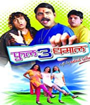 Full 3 Dhamaal (2008) poster