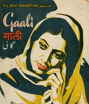 Gaali (1944) poster