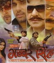 Gabbar Singh (2008) poster