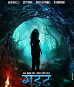 Gadad (2022) poster