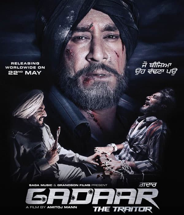 Gaddar : The Traitor (2015) poster