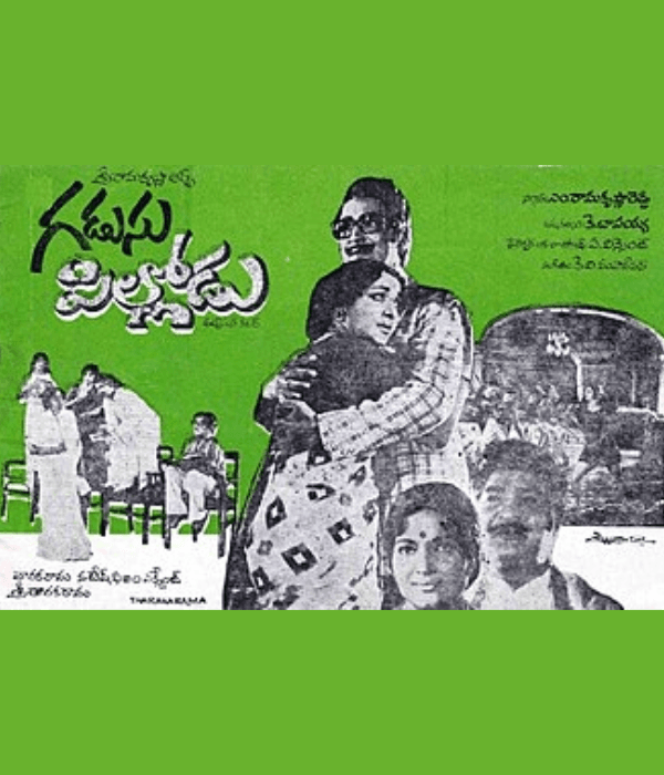 Gadusu Pillodu (1977) poster