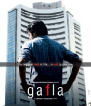 Gafla (2006) poster
