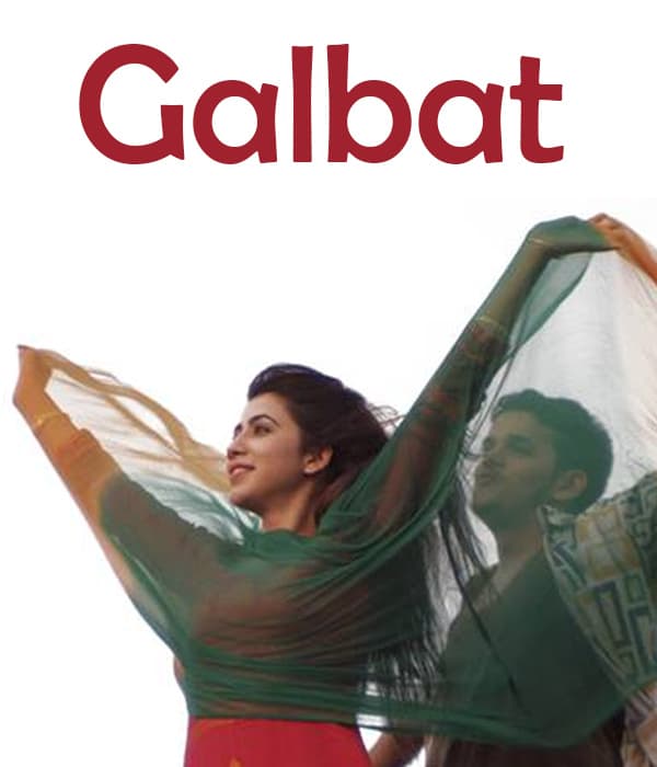 Galbat (2016) poster