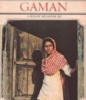 Gaman (1979) poster