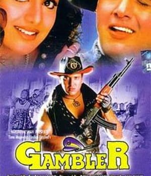 Gambler (1995) poster