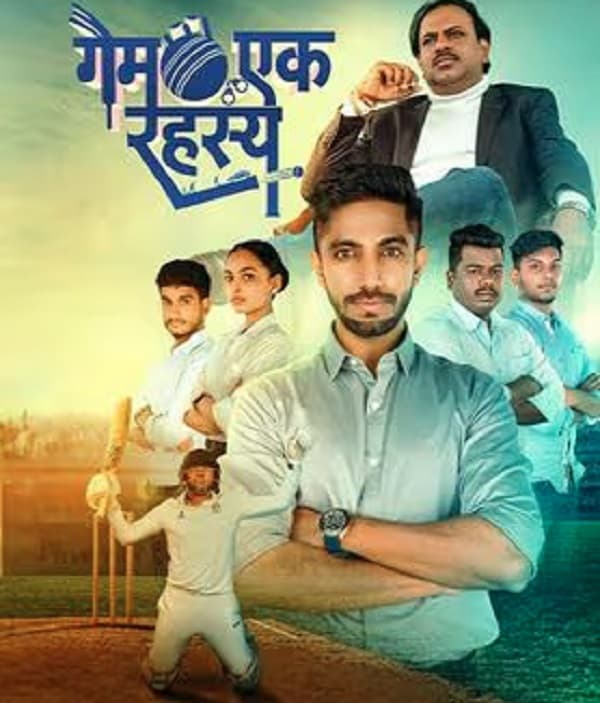 Game Ek Rahasya (2023) poster