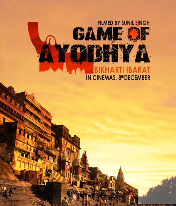Game Of Ayodhya (2017) poster