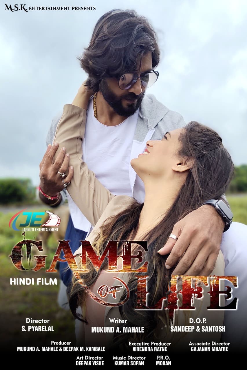 Game Of Life