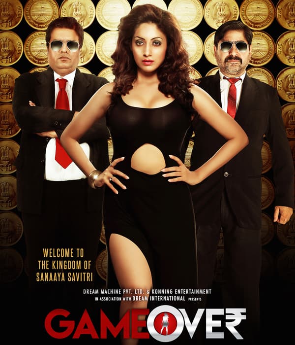 Game Over (2017) poster