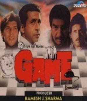 Game (1993) poster