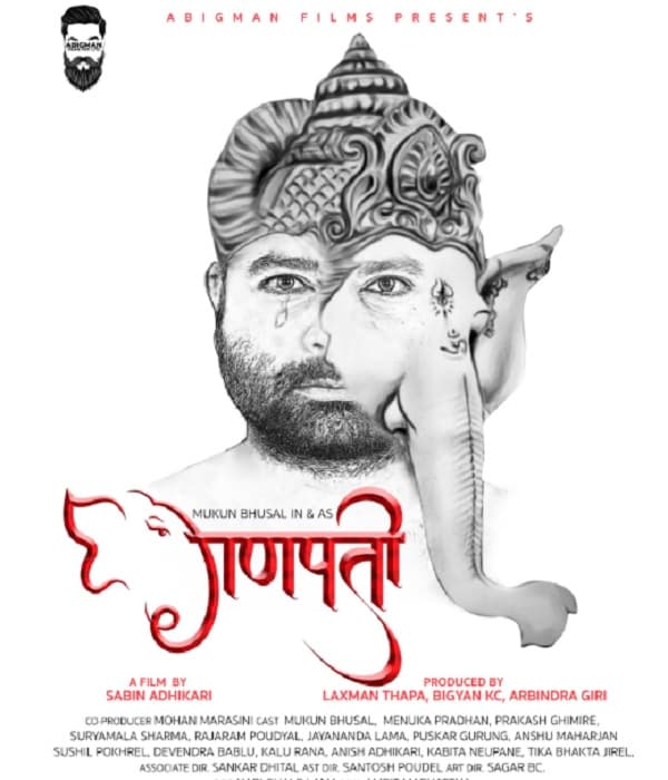 Ganapati (2023) poster
