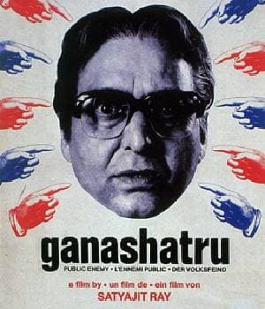Ganashatru (1990) poster