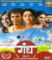 Gandha (2009) poster