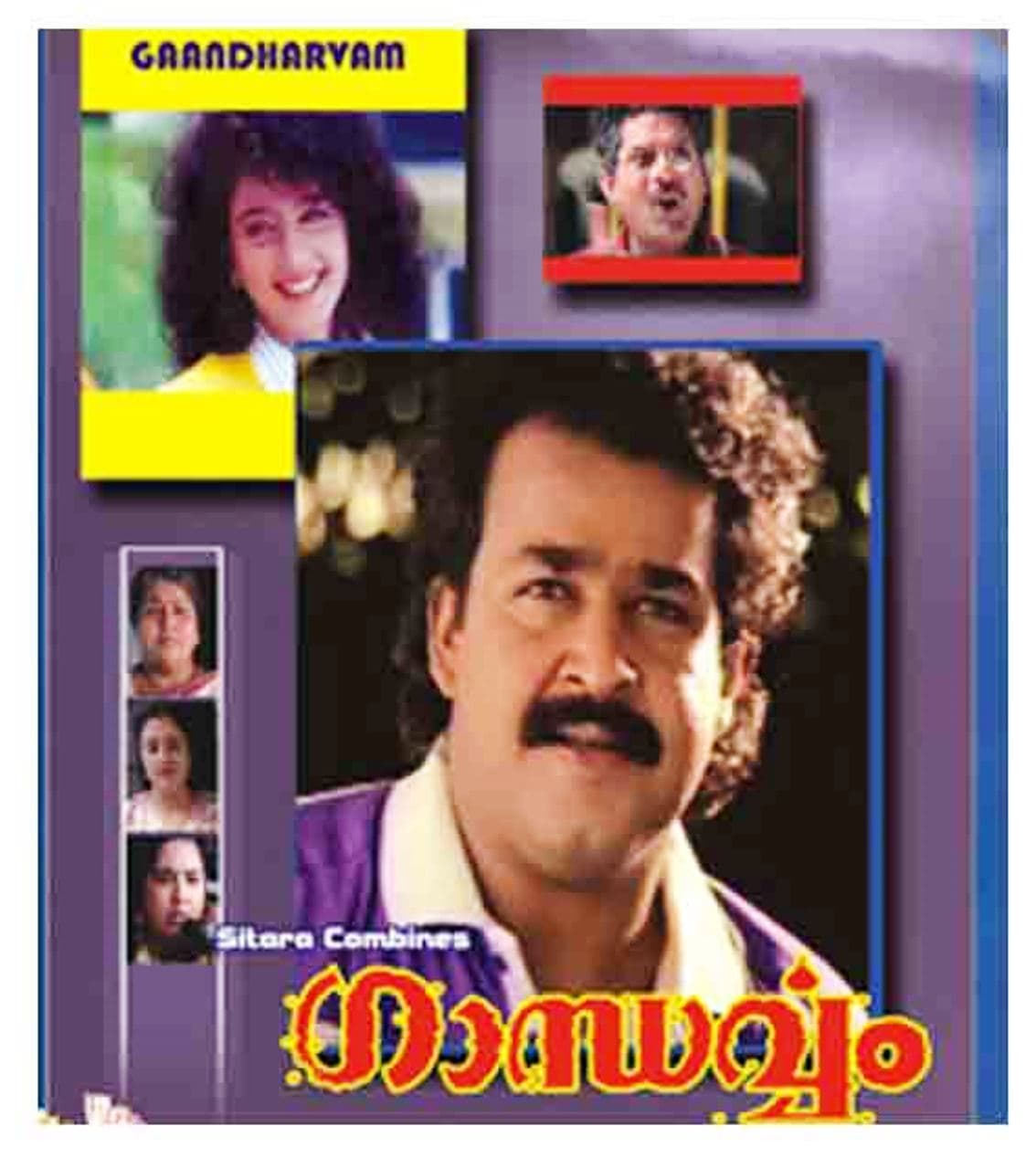 Gandharvam (1993) poster